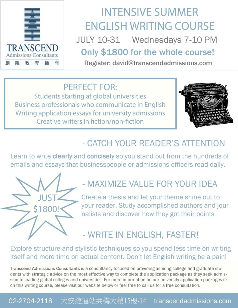 Transcend Admissions Writing Course July