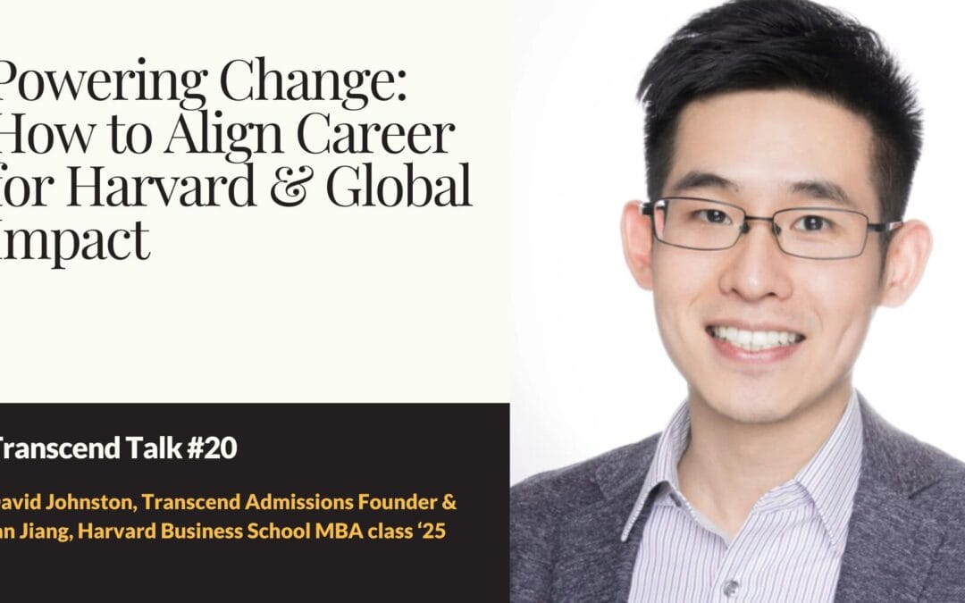 Transcend Talk #20哈佛 MBA 錄取經驗 ：從投行轉戰再生能源，為何最終選擇 MBA？