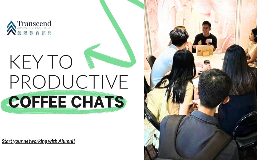 MBA申請必修課：Coffee Chat 如何建立強大人脈與資訊優勢