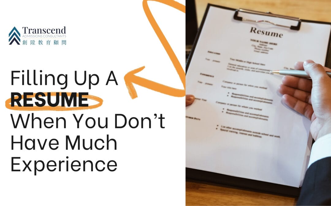 履歷內容沒經驗？用這 7 個方法補強你的英文履歷，幫你申請研究所進入職場！