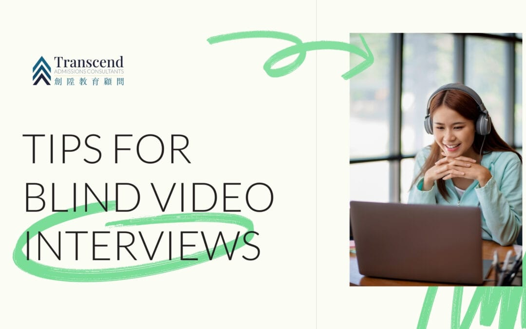 遇上 video interview？掌握 blind interview essay 常見問題的作答法